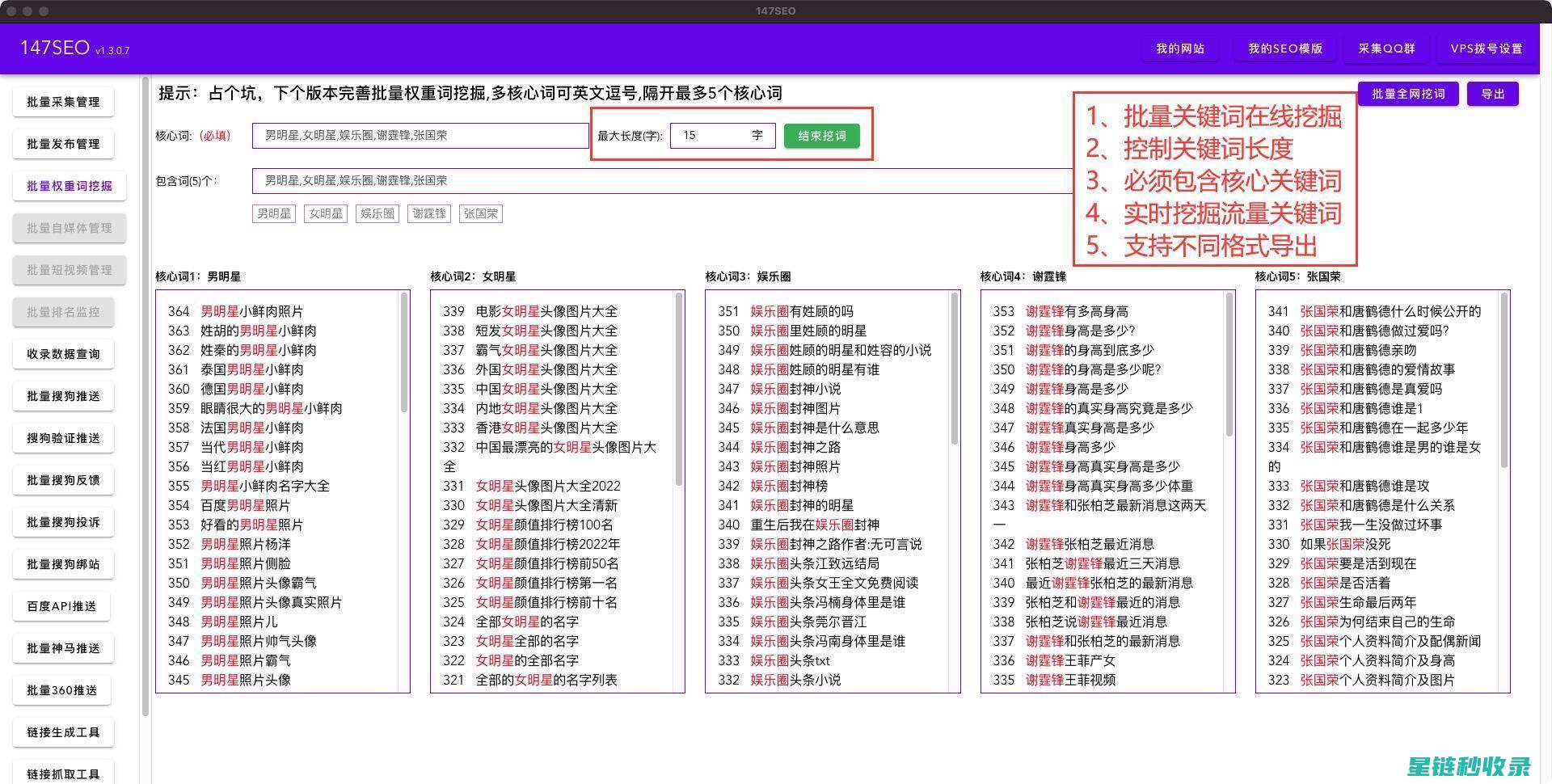 百度收录提交入口指南：帮助您更快获取搜索曝光机会 (百度收录提交网站后多久收录)