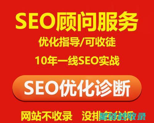 网站不收录？别慌！这些技巧能帮你恢复收录 (网站不收录的原因分析)