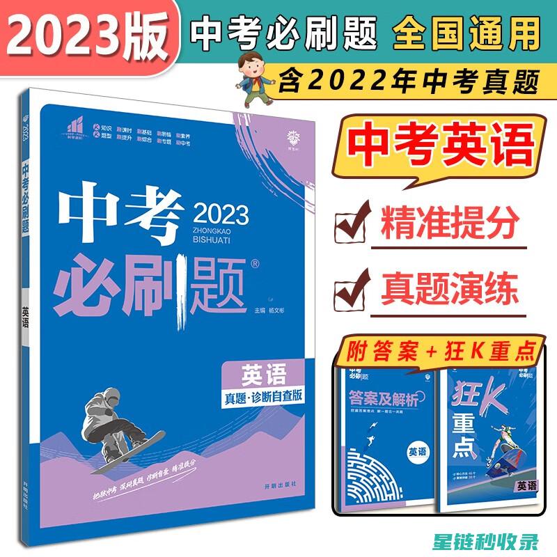 2023版网站优化指南：快速提升收录效率的秘诀 (2023版网易云音乐)