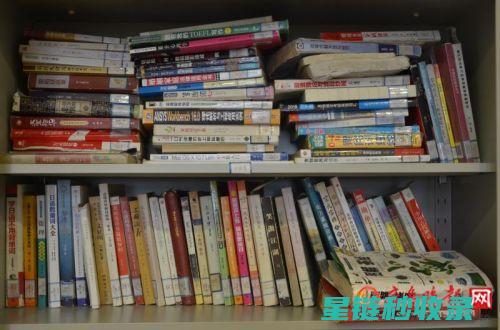 书本除潮指南：实用技巧助你保存爱书长久 (受潮书本处理)