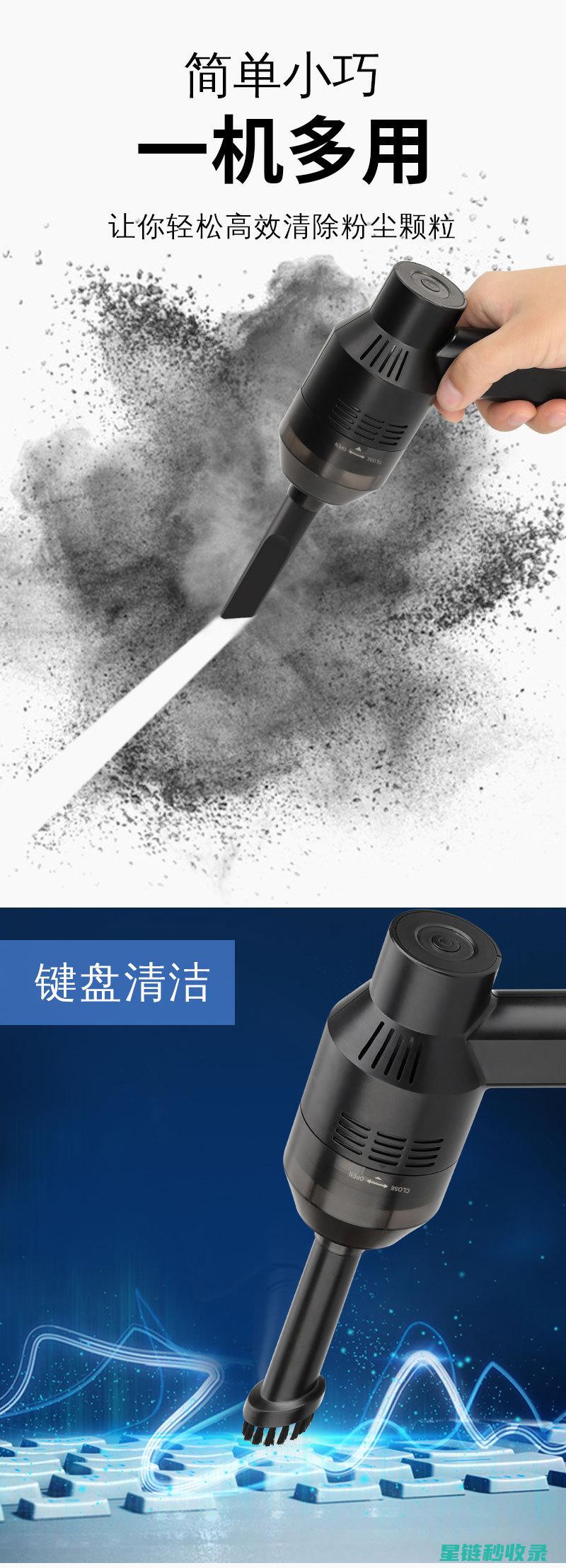 吸尘器的隐藏技能大曝光：这些妙用你绝对想不到 (吸尘器的隐藏用法视频)