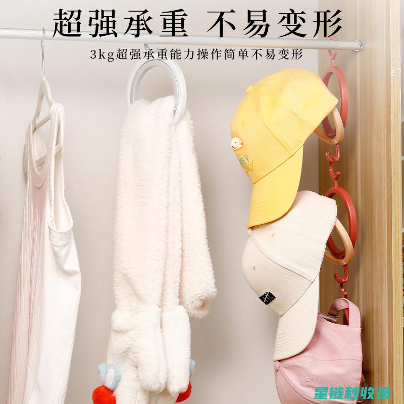 帽子收纳大揭秘：让每顶帽子都有自己的家 (帽子的收纳视频教程)