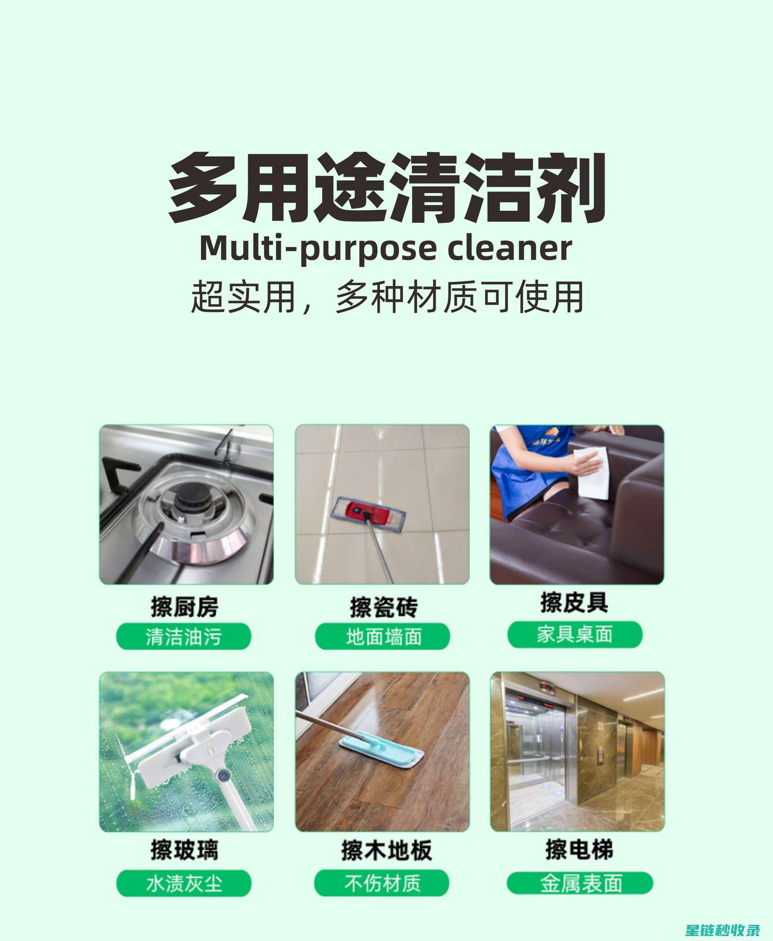 全方位清洁利器：扫地机器人如何改变家居清洁方式 (全方位清洁利弊分析)