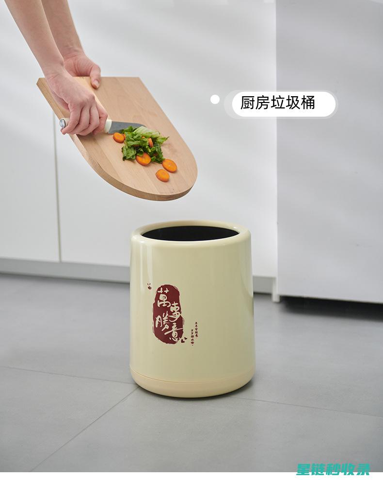 清洁垃圾桶小妙招大分享：轻松搞定污垢与异味 (清理垃圾的垃圾桶)