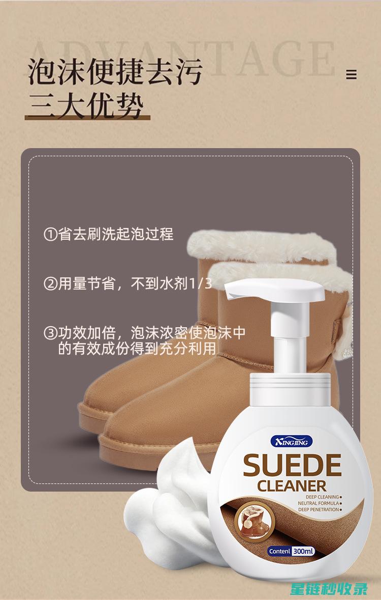 雪地靴保养秘籍：延长鞋子使用寿命的实用技巧 (雪地靴保养秘诀视频)