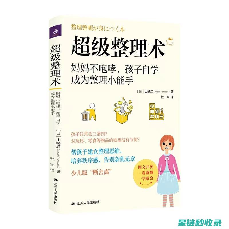 轻松整理：让你的卡片收纳井井有条
