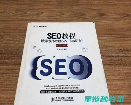 深入了解网页描述优化：增强用户体验与SEO效果 (深入了解网页的软件)