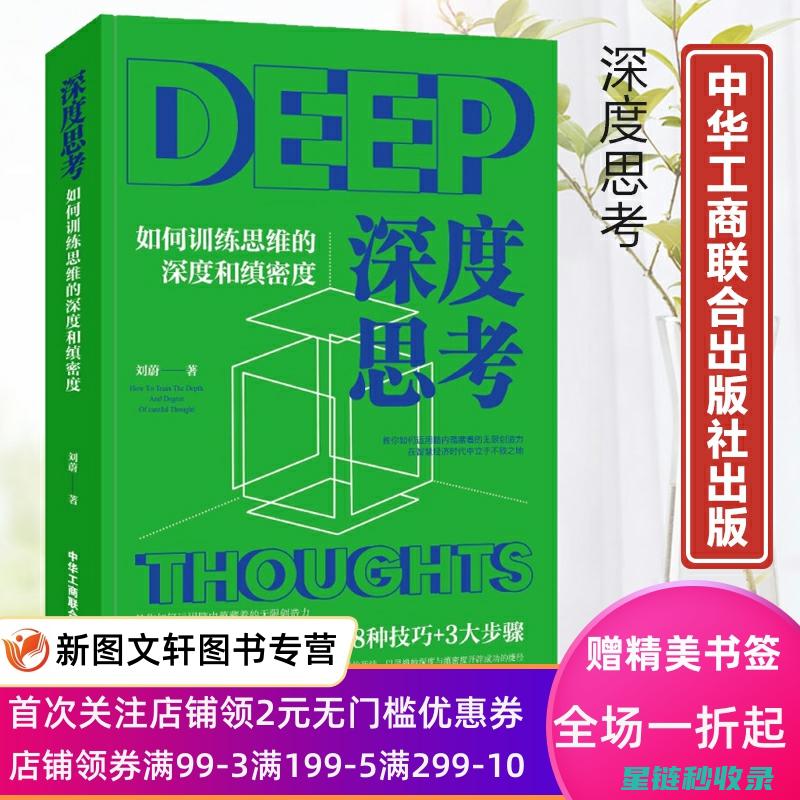 深度解析：如何通过细微之处实现用户体验的全面优化 (深度解析如龙背后的心理世界)