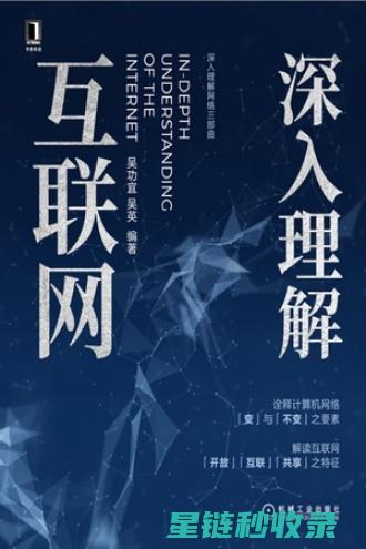 深入了解网网页目录：打造清晰、易用的网站导航体系 (了解网络)