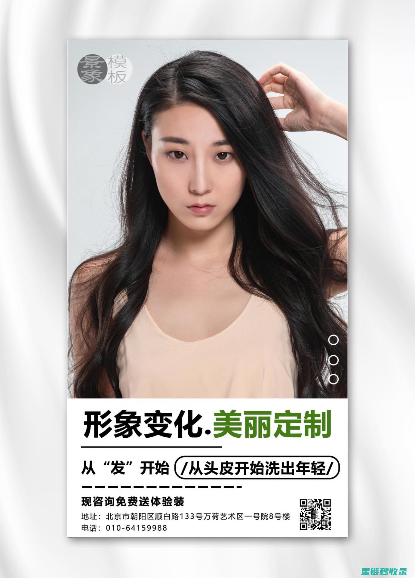 妙招大公开：如何有效去除顽固口香糖残留