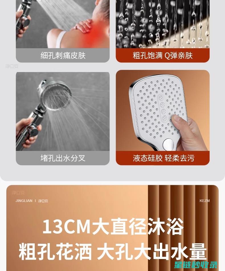 淋浴头除垢大作战：清除水垢的全面攻略与技巧 (淋浴头除垢大全图片)