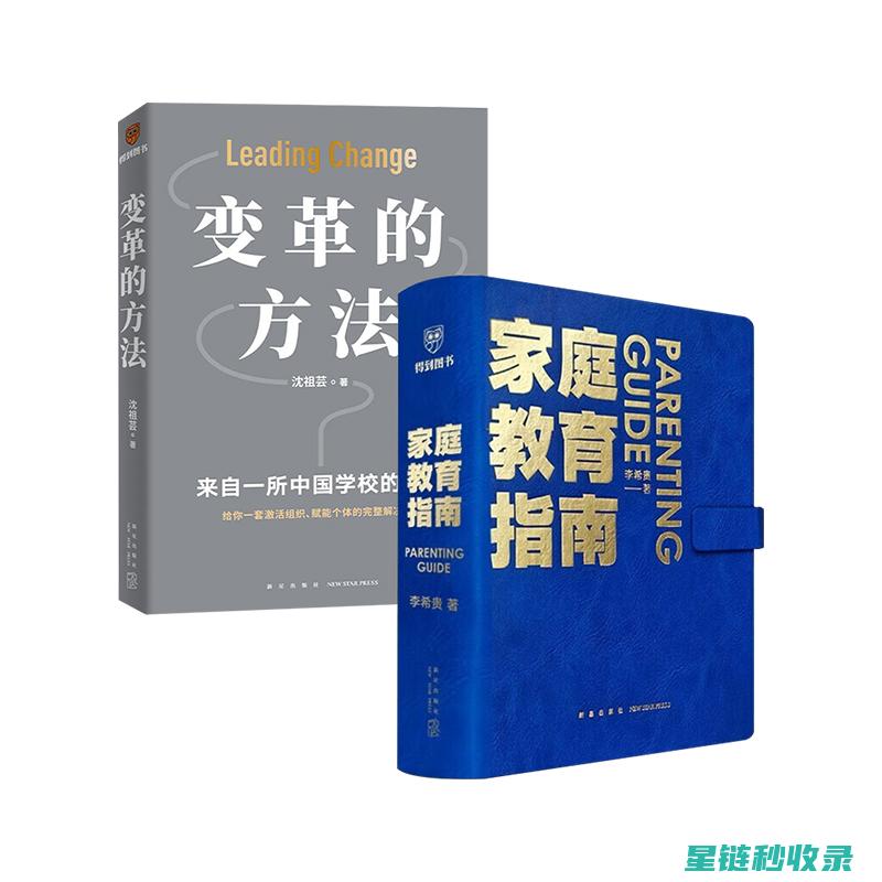 家庭实用指南：如何让香蕉保持新鲜更久 (家庭实用指南 阿斯伯格 出版时间)