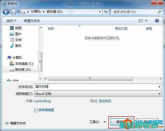 如何有效保存照片？一文教你最佳照片保存方案 (如何有效保存活虾)