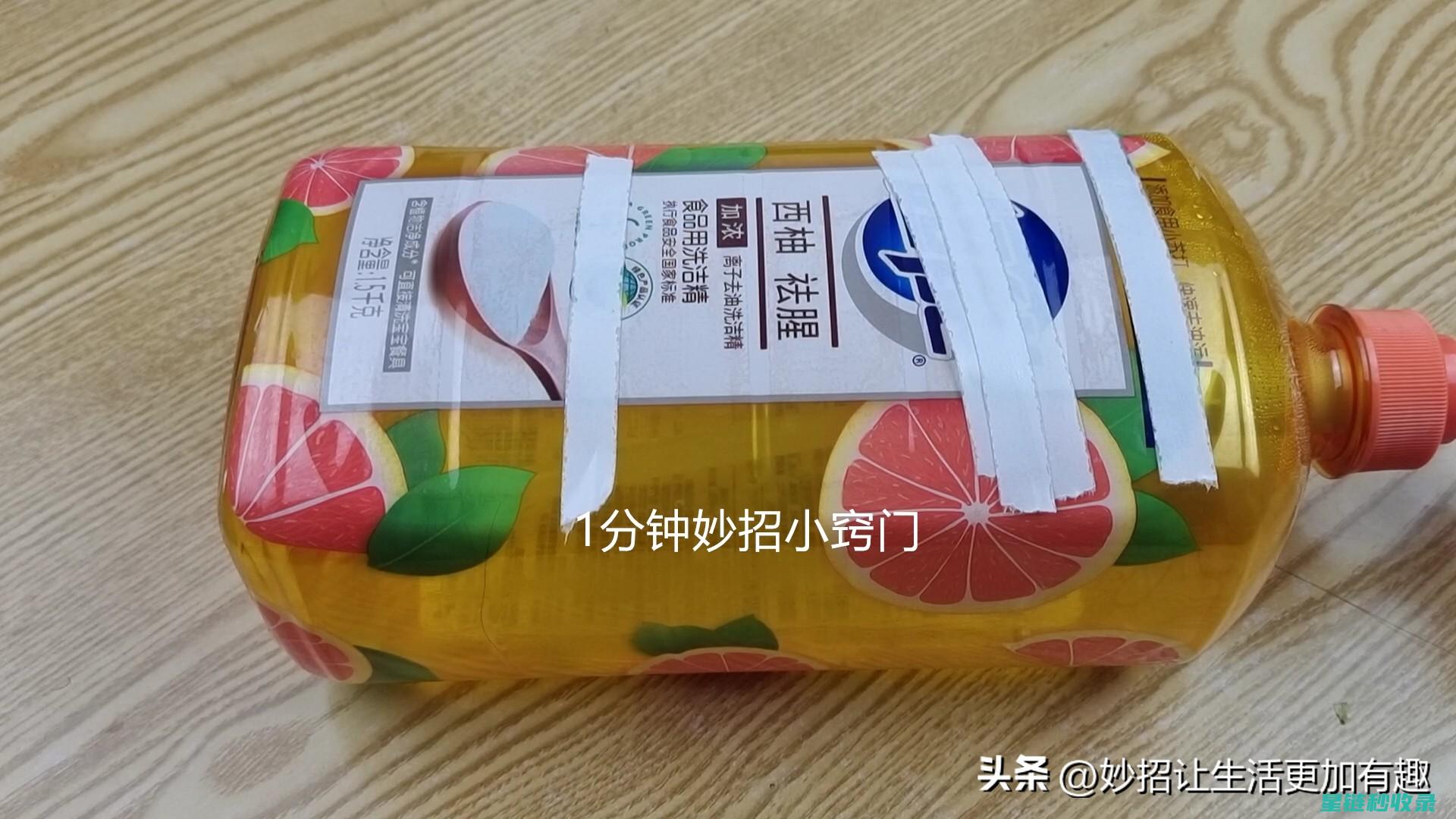 探索自制清洁剂：打造绿色家居环境的秘密武器 (探索自制清洁剂的方法)