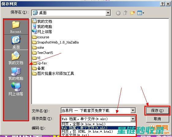 如何正确保存大蒜延长其使用寿命 (如何正确保存西瓜)