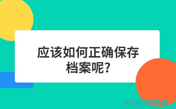 如何正确保存咖啡豆以保持其风味 (如何正确保存西瓜芭芭农场)