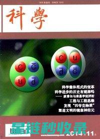 如何科学保存香料，延长其使用寿命？ (如何科学保存柚子)
