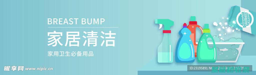 家居清洁妙招：沙发去污技巧大揭秘 (家居清洁妙招有哪些)