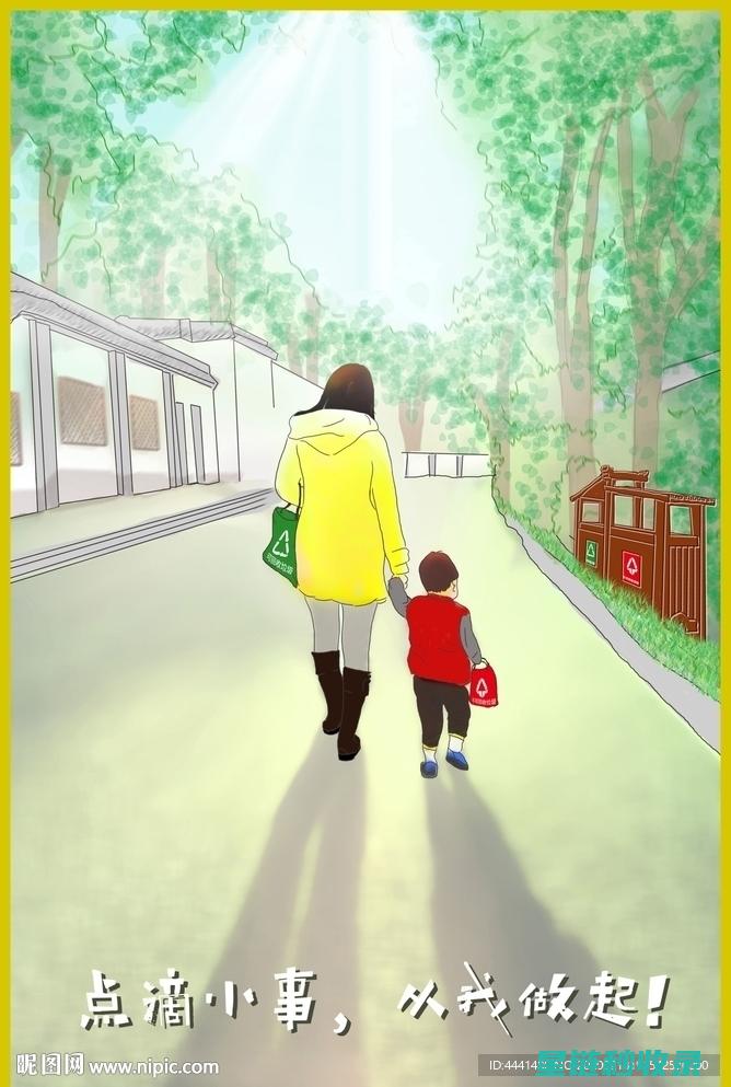 从点滴做起——揭秘环保购物的无限可能 (工会关心关爱职工从点滴做起)