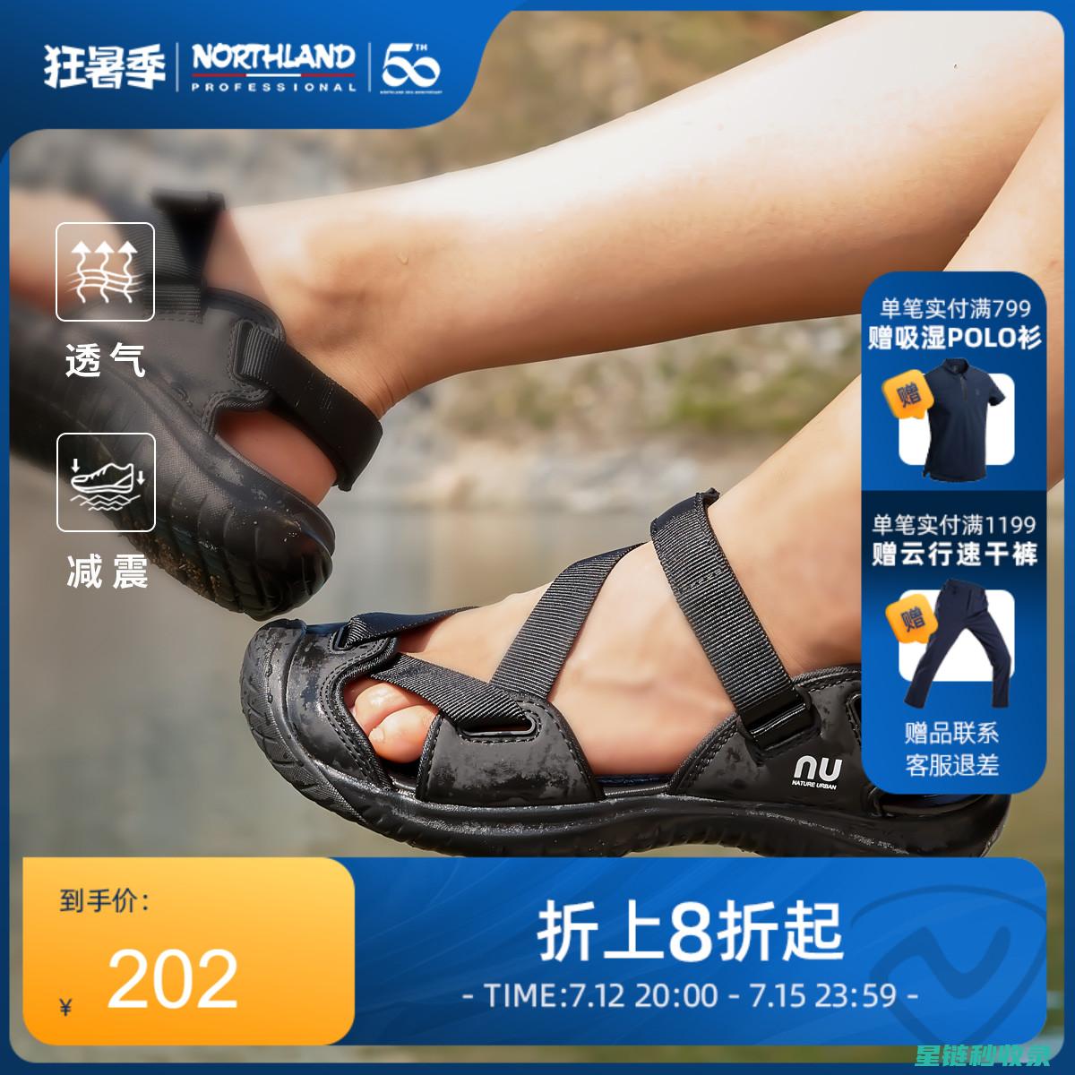 户外活动防滑秘籍：轻松应对湿滑地面 (户外防滑用什么材料)