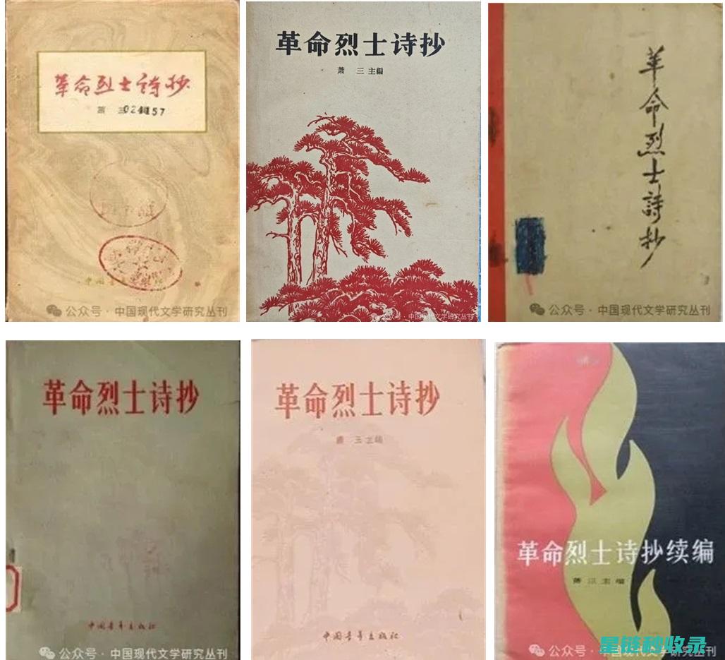 记忆革命： (记忆革命烈士的诗句有哪些?)