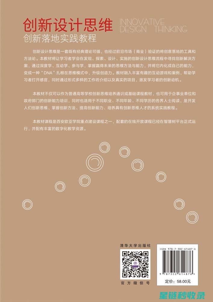 创新阅读之道：探索提升阅读效率的多种技巧 (阅读创新之处怎么写)