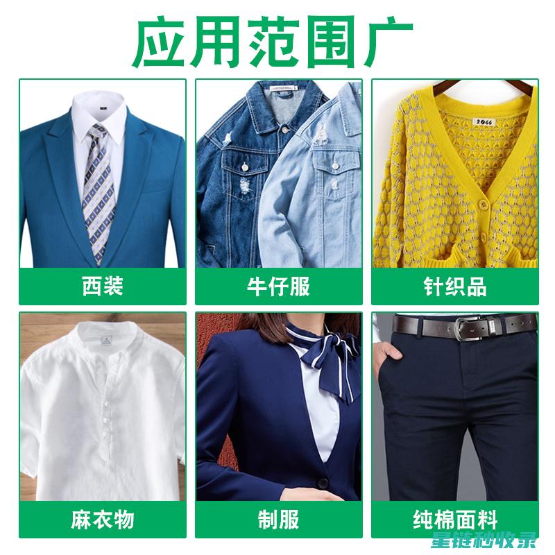 衣服除皱，这些小妙招你必须收藏 (衣服除皱剂怎么用)