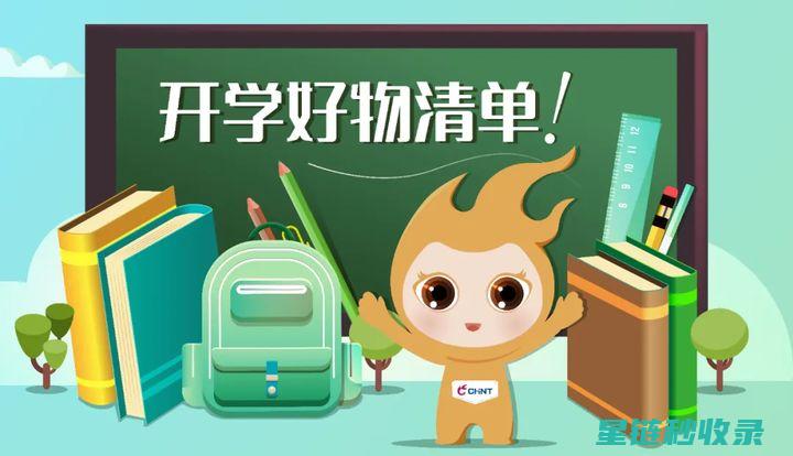 学生党必备！眼镜防雾小妙招 (学生党必备50件小物件)