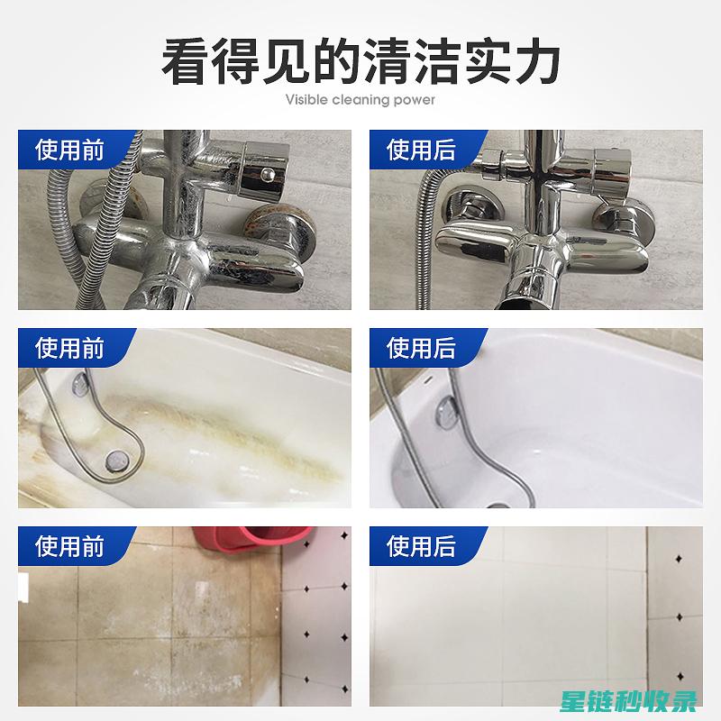清除淋浴头水垢，享受清爽淋浴时光 (清除淋浴头水垢最有效的方法)