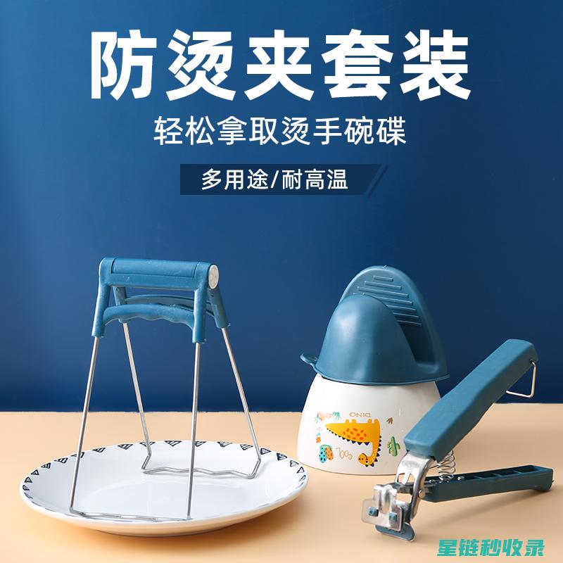 厨房神器：防止食盐结块的简单方法 (厨房神器防鸟防雨罩的安装方法视频)