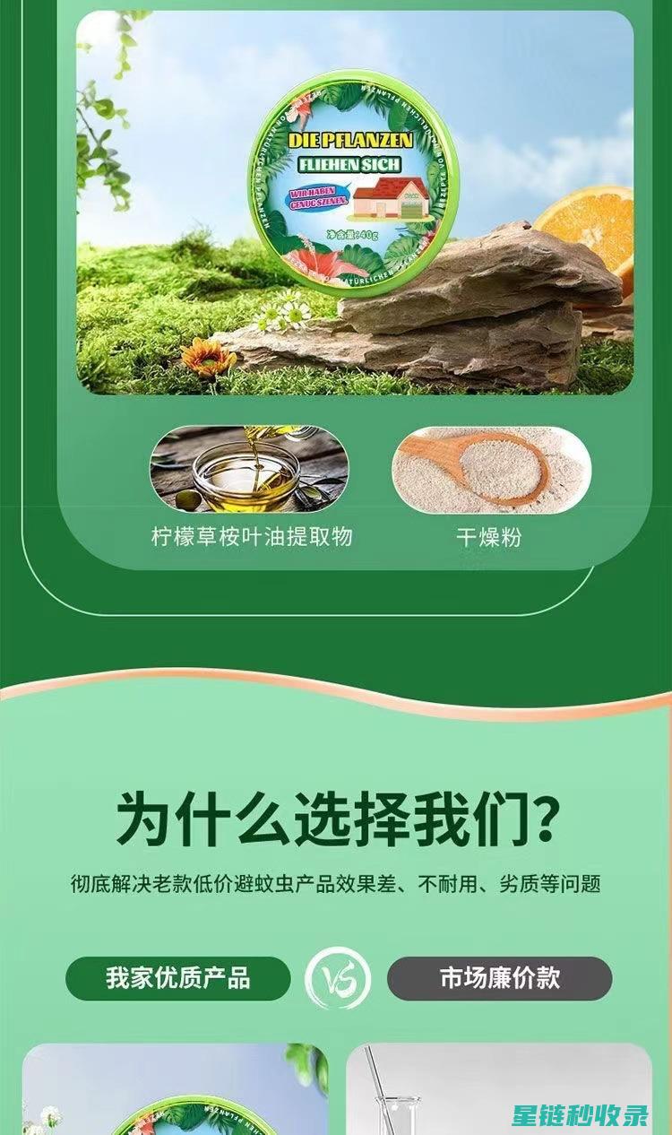 植物驱虫的神奇效果：如何在花园中实现生态平衡 (植物驱虫的神器有哪些)