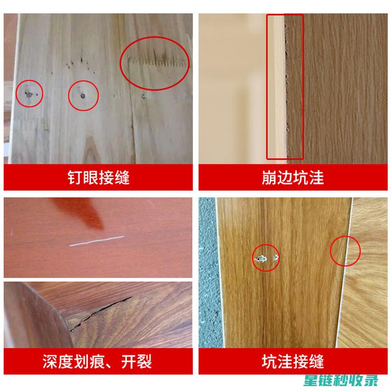 家具划痕修复小窍门：延长家具使用寿命的秘密武器 (家具划痕修复妙招)
