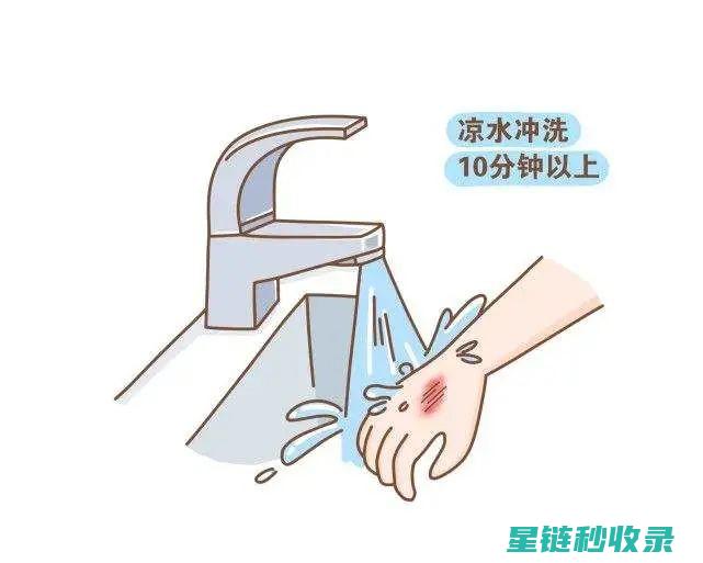 轻微烫伤急救：快速止痛与促进愈合的秘诀解析 (轻微烫伤急救箱的正确使用方法)
