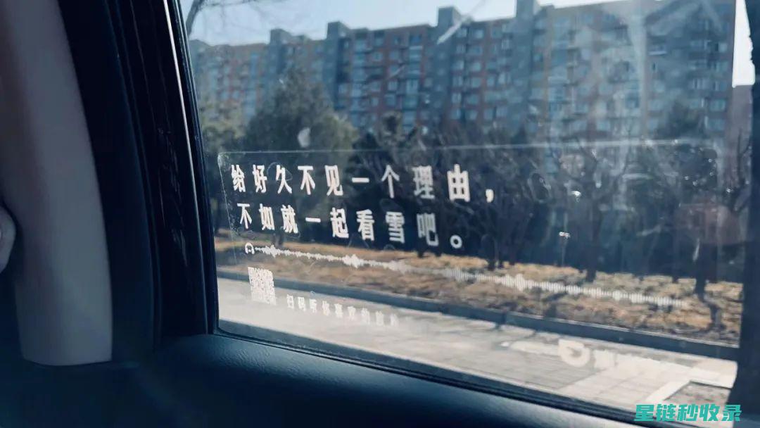不想让车窗起雾成为你的困扰？试试这些除雾小技巧 (不想让车窗起雾)