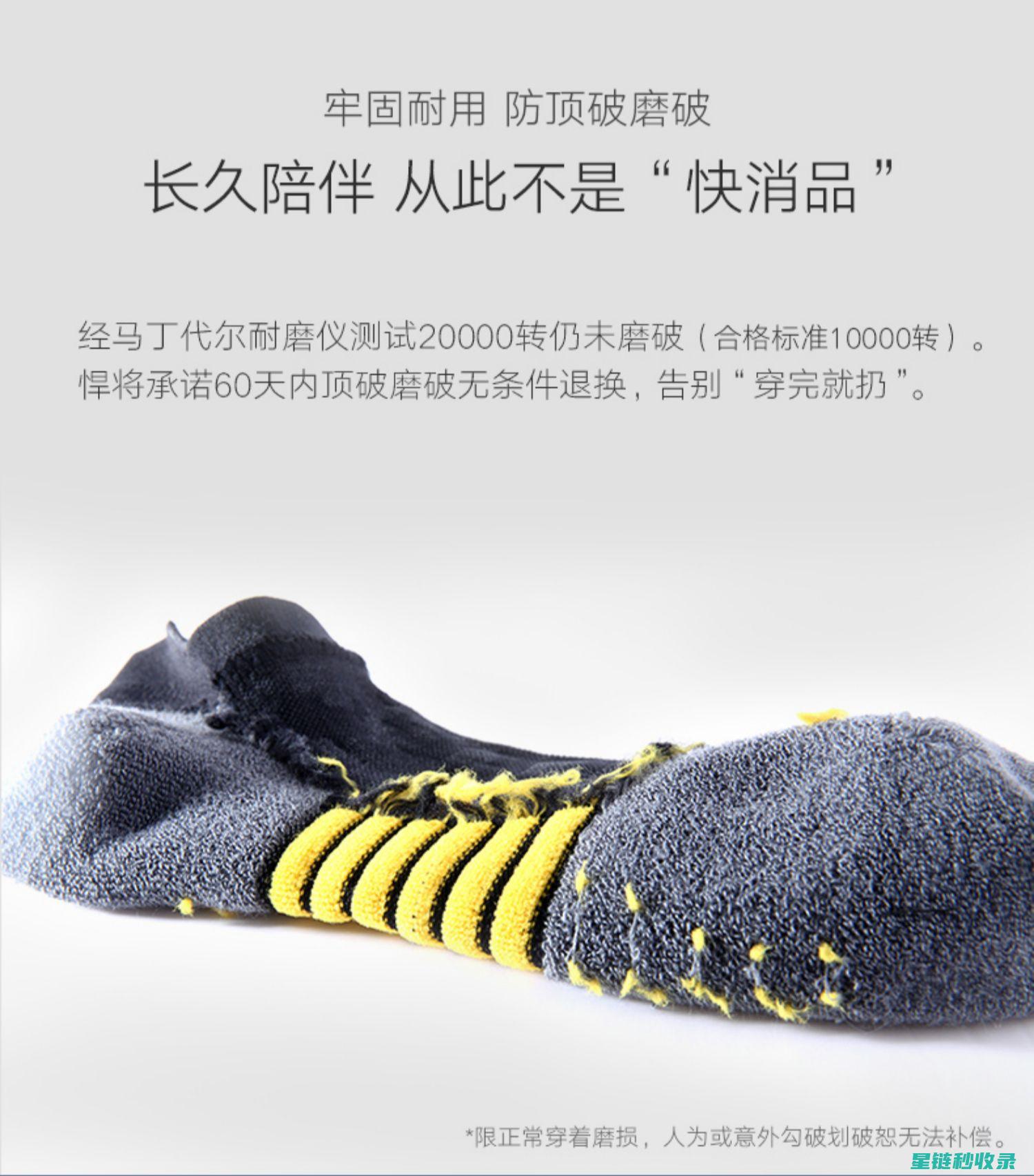 运动鞋速干封袋妙用：快速去除异味，保持清新干爽 (球鞋速干)