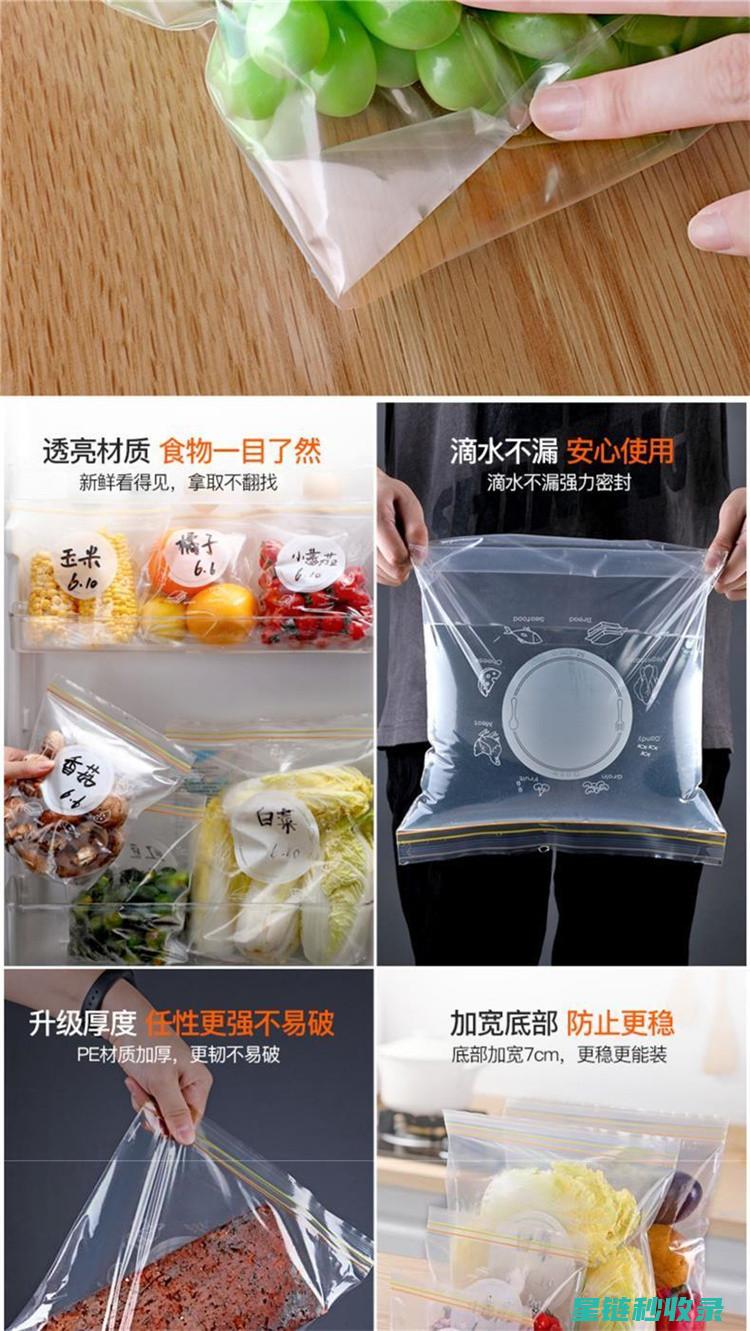 密封袋的厨房小窍门：让烹饪更省心 (密封袋的厨房安全吗)