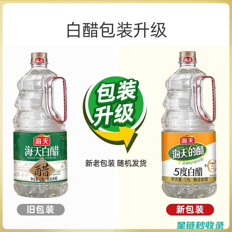 白醋的家居清洁妙招：你不知道的秘诀 (白醋家居清洁)