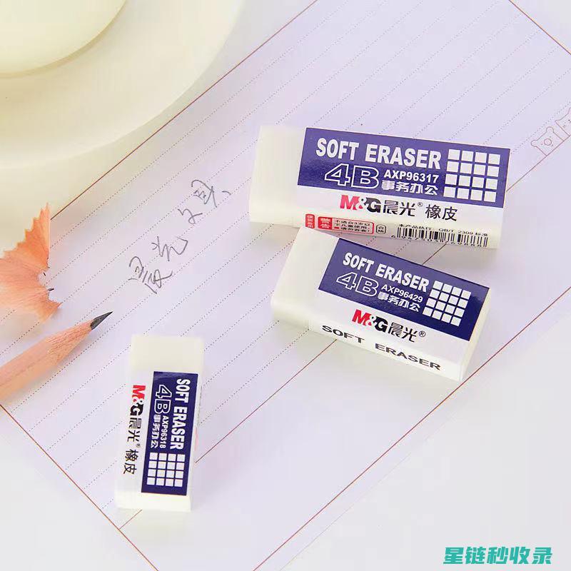 橡皮擦的10个隐藏技能，你真的知道吗？ (橡皮擦的拼音)