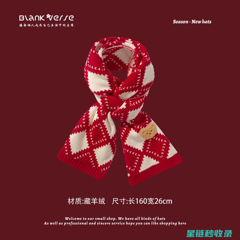 冬季围巾收纳指南：小技巧让你的围巾井然有序 (冬季围巾收纳方法)