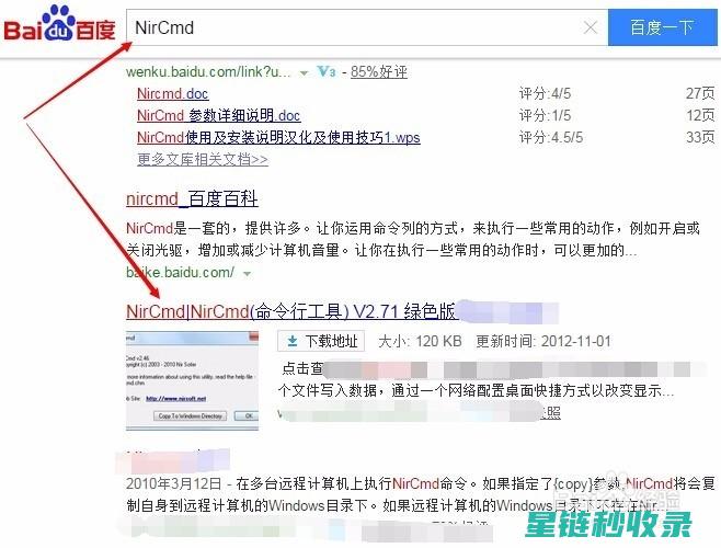 如何快速去除衣物上的茶渍？家庭清洁秘诀大公开 (如何快速去除甲醛最好的方法)