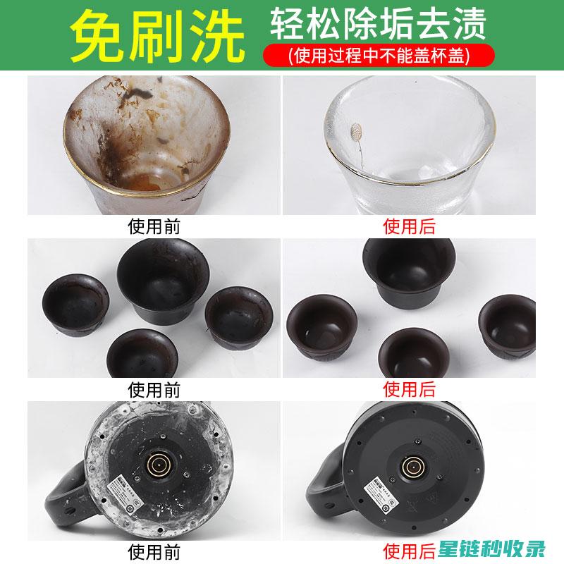 去除茶渍的终极攻略：从理论到实践的全面解析 (去除茶渍的终极方法)