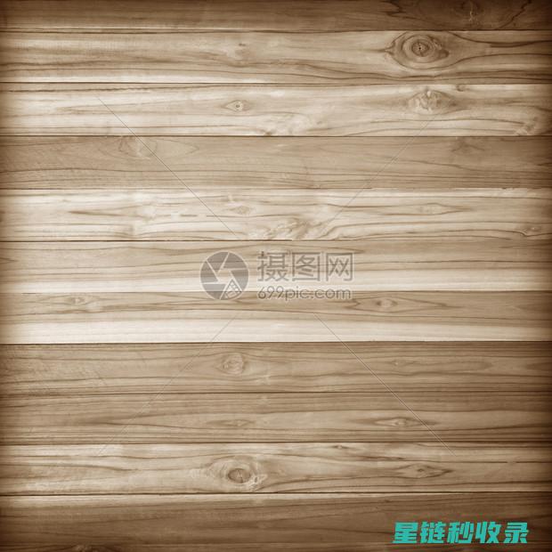 木质家具清洁保养的五大误区，别再犯错了 (木质家具清洁小妙招)