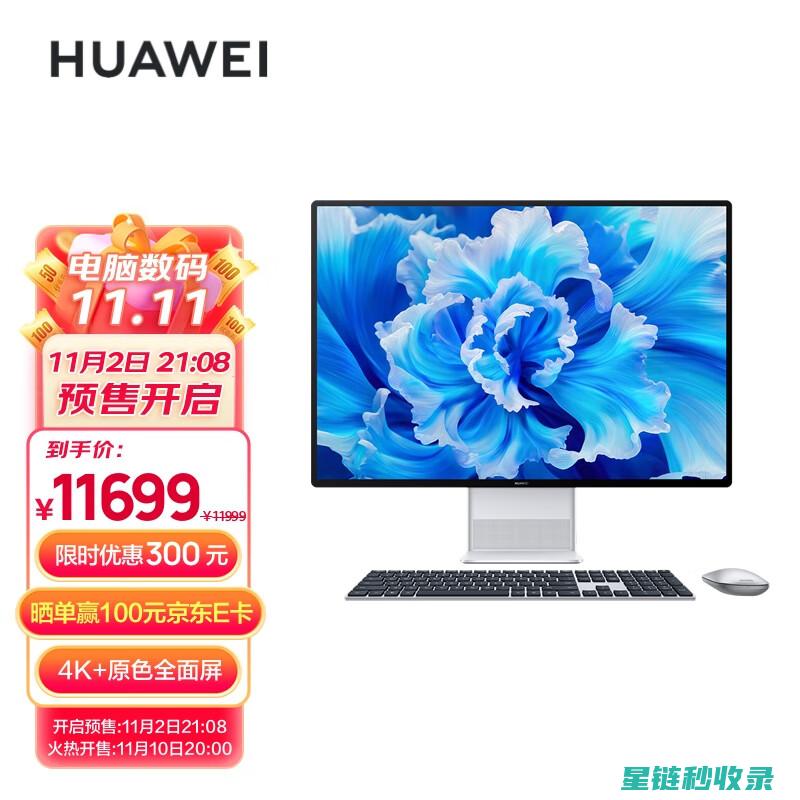 电脑屏幕清洁误区：哪些方法是错误的？ (电脑屏幕清洁用什么擦)
