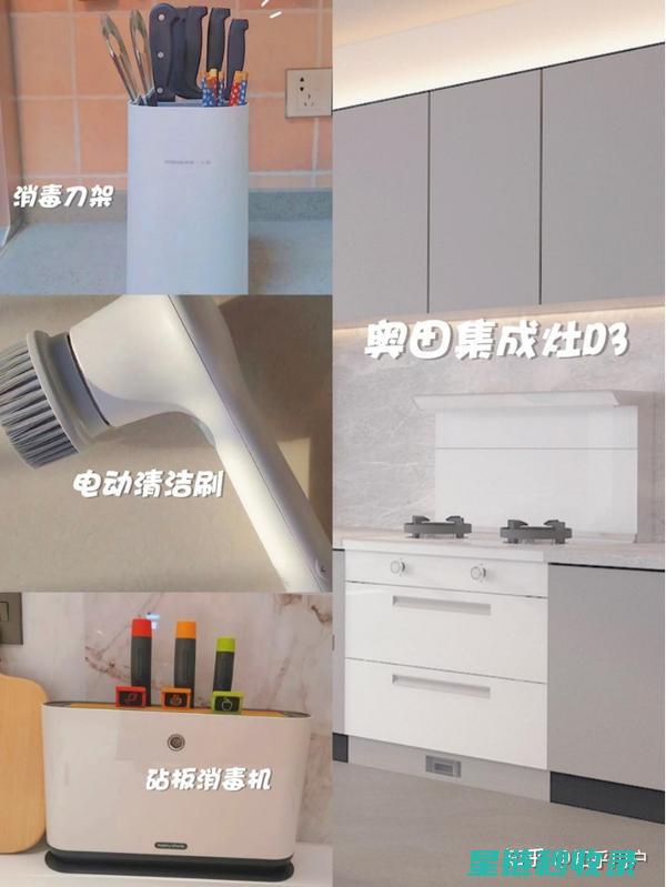 厨房清洁新发现：蔬菜和砧板的快速清洁技巧 (厨房清洁新发现怎么写)