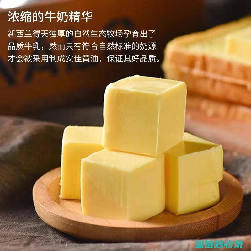 黄油保存误区：这些错误会让你后悔不已 (黄油保存误区分析)