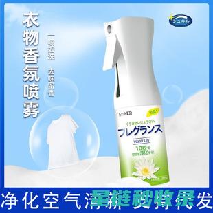 羽绒服去味攻略：让你的羽绒服重获新生！ (羽绒服去味攻略大全)