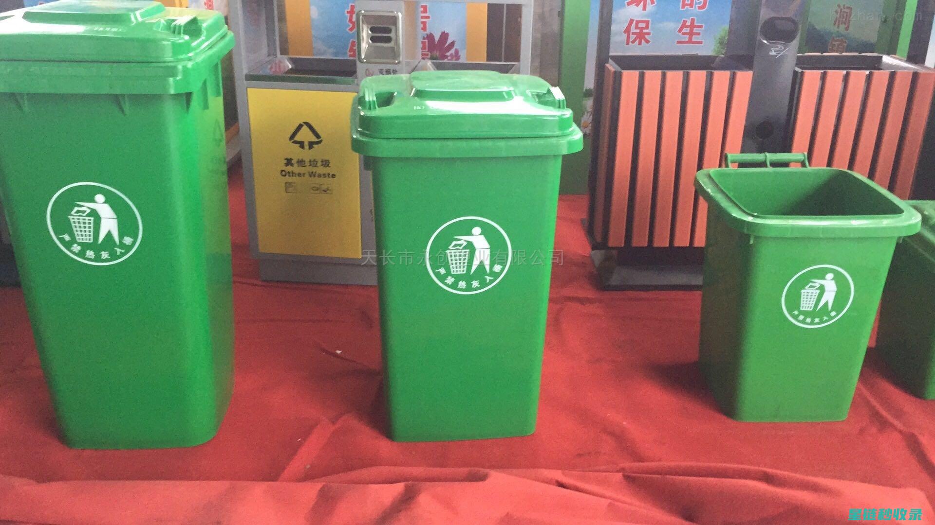 垃圾桶除菌：让每个角落都干净如新 (垃圾桶杀菌)