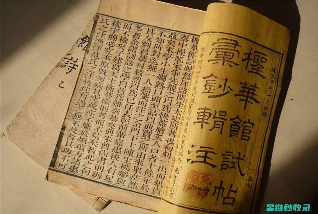 古籍修复师推荐的书籍防潮方法 (古籍修复师月薪是很低吗)