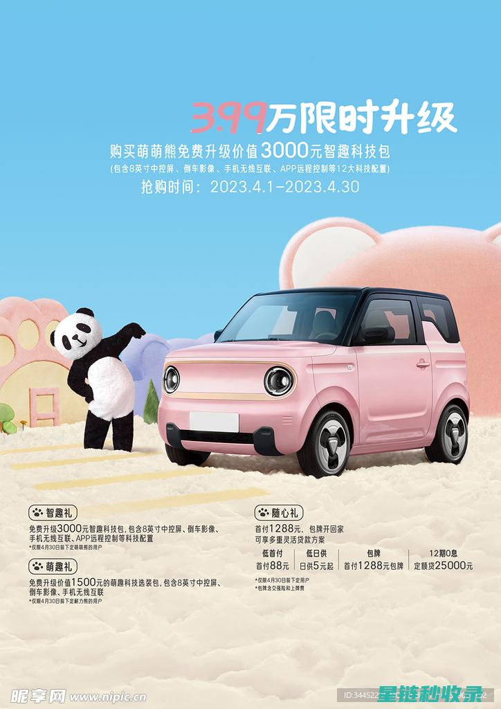 汽车座椅清洁秘籍：让你的车内环境更清新 (汽车座椅清洁剂)