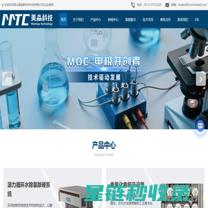 电极材料-工业污水处理-循环水处理-昆山美淼新材料科技有限公司